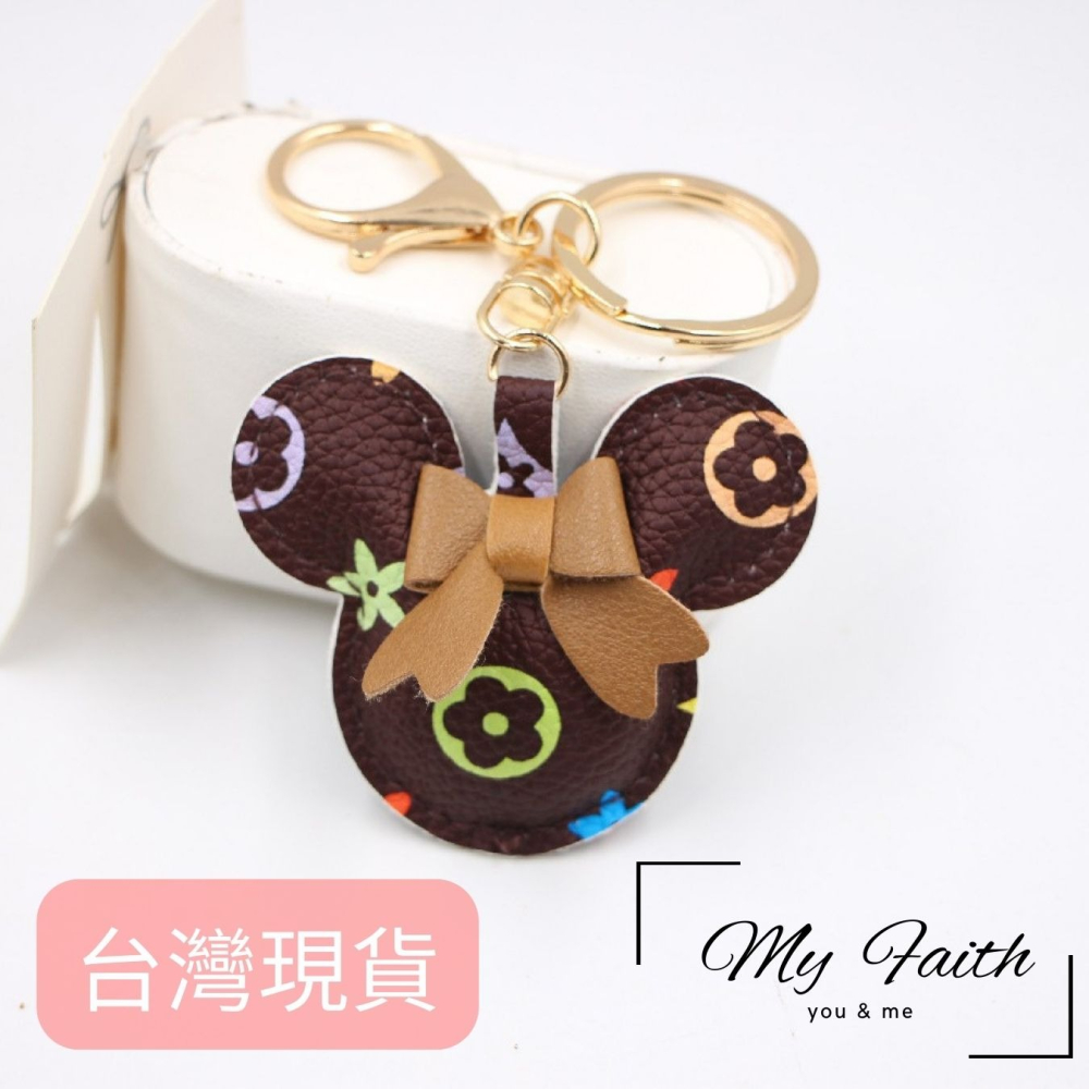 【MY FAITH】老花米奇皮革可愛吊飾鑰匙圈 裝飾包包 送禮 閨密同款 汽車鑰匙圈 手機吊飾-細節圖10