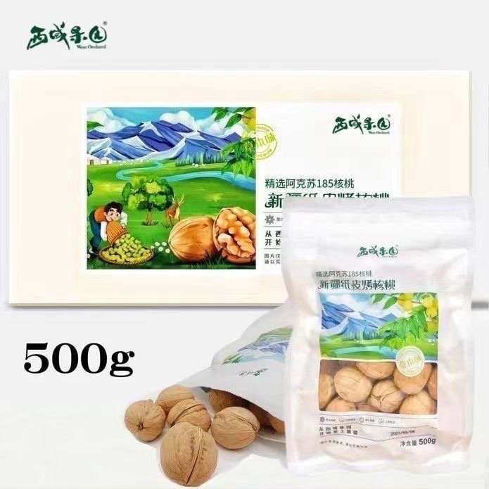 新疆紙皮核桃185核桃西域果園烤核桃500g-細節圖2