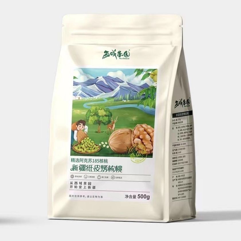 【3入組】新疆紙皮核桃西域果園烤核桃500g-細節圖2