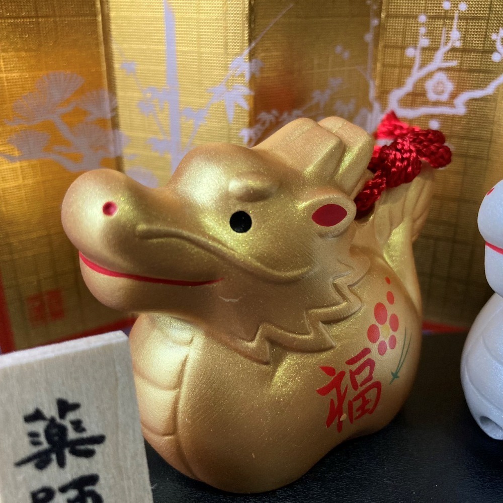 小仔的玩具窩★緣起物「現貨」藥師窯 辰年 龍 彩耀 招福壽辰 (福壽‧金銀土玲) 新年擺飾 十二生肖擺飾 新年賀禮-細節圖6