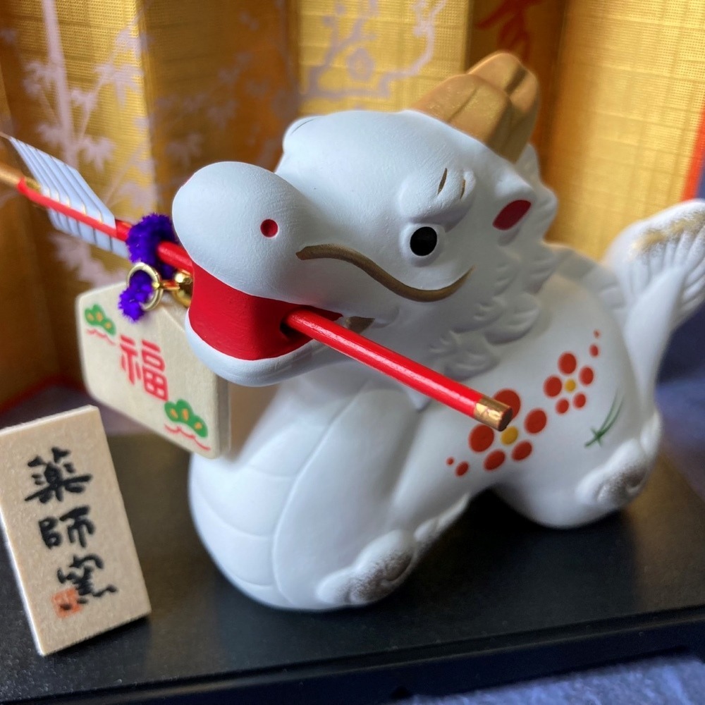 小仔的玩具窩★緣起物「現貨」藥師窯 辰年 龍  錦彩招福干支 破魔矢 錦彩招福辰 新年 生肖 龍年 招福開運-細節圖4