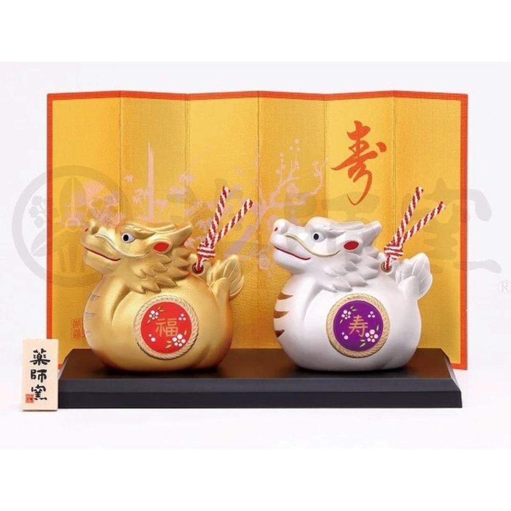 小仔的玩具窩★緣起物「現貨」藥師窯 辰年 龍 彩耀 招福壽々辰（紅白梅・金銀土鈴）福壽龍 十二生肖擺飾 新春賀禮-細節圖2