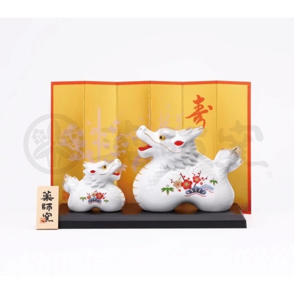 小仔的玩具窩★緣起物「現貨」藥師窯 辰年 龍 白祥招福辰（松竹梅・親子） 十二生肖擺飾 新春賀禮 白瓷-細節圖2