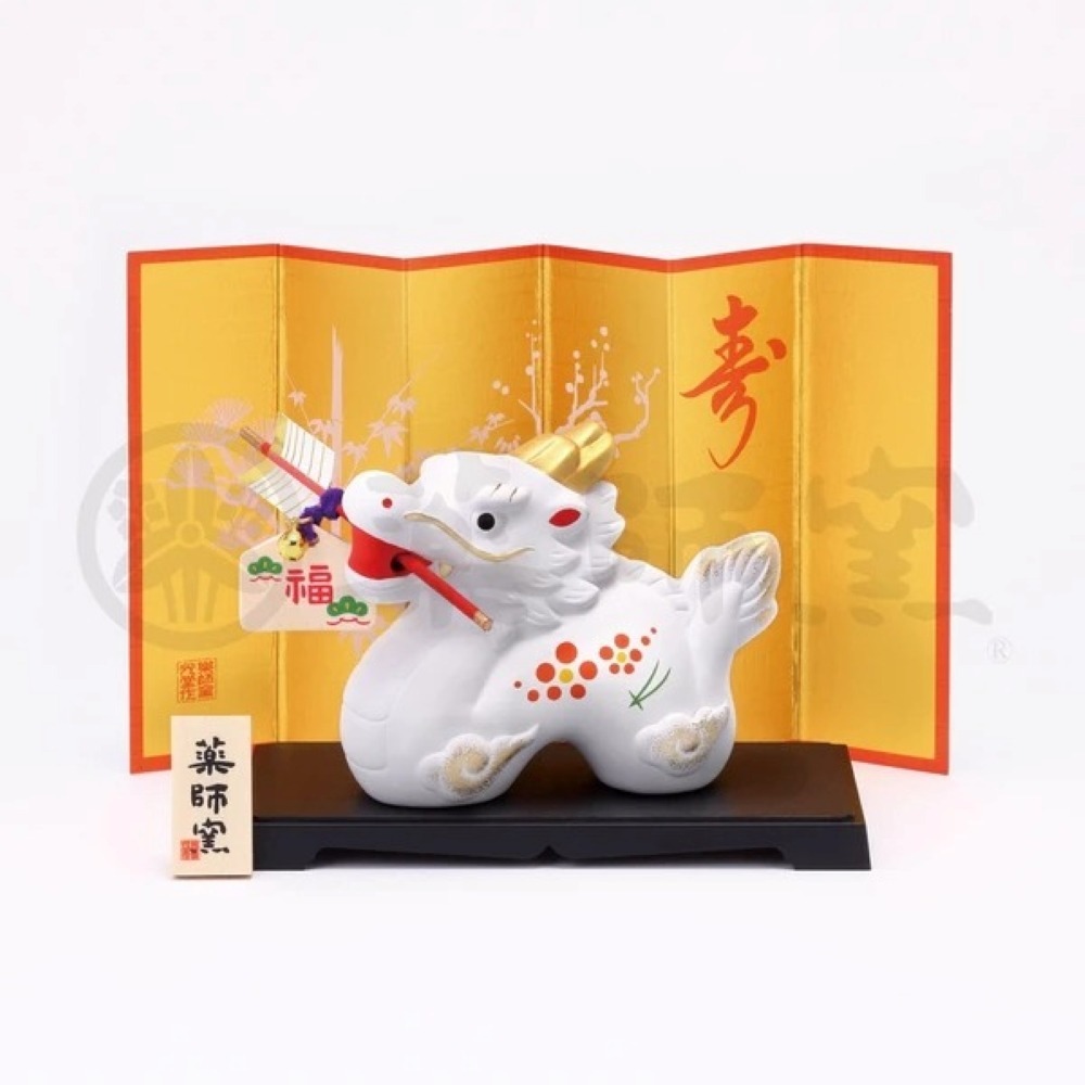 小仔的玩具窩★緣起物「現貨」藥師窯 辰年 龍 錦彩招福辰 龍虎堂 龍年大集合 辰龍 十二生肖擺飾 破魔矢-細節圖3
