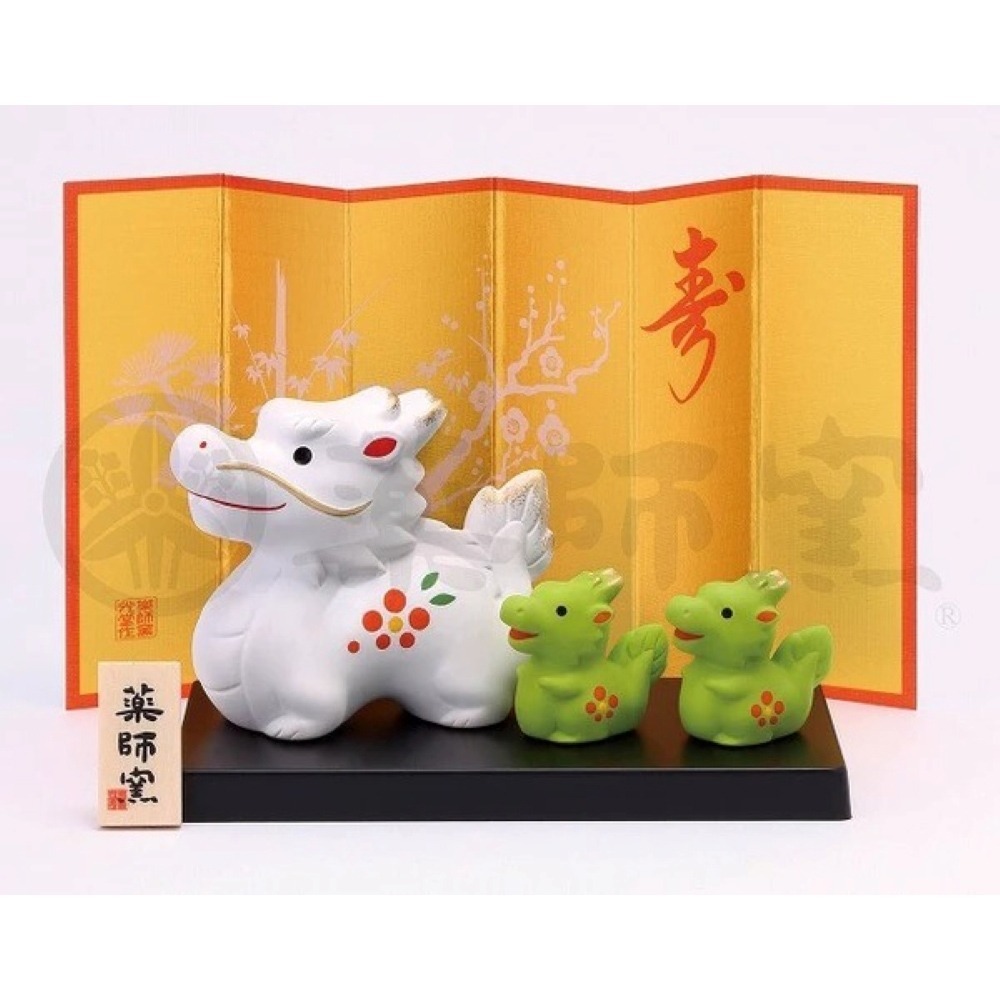 小仔的玩具窩★緣起物「現貨」藥師窯 辰年 龍 錦彩招福辰 龍虎堂 龍年大集合 辰龍 十二生肖擺飾 破魔矢-細節圖5