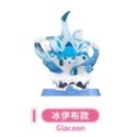 小仔的玩具窩★盒玩「現貨」盲抽 正版 玩樂主義 FUNSM 盒玩 寶可夢伊布盲盒 冒險吧依布 伊布家族 太陽 仙子 盒抽-規格圖11