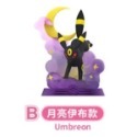 小仔的玩具窩★盒玩「現貨」盲抽 正版 玩樂主義 FUNSM 盒玩 寶可夢伊布盲盒 冒險吧依布 伊布家族 太陽 仙子 盒抽-規格圖11