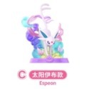 小仔的玩具窩★盒玩「現貨」盲抽 正版 玩樂主義 FUNSM 盒玩 寶可夢伊布盲盒 冒險吧依布 伊布家族 太陽 仙子 盒抽-規格圖11