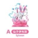 小仔的玩具窩★盒玩「現貨」盲抽 正版 玩樂主義 FUNSM 盒玩 寶可夢伊布盲盒 冒險吧依布 伊布家族 太陽 仙子 盒抽-規格圖11
