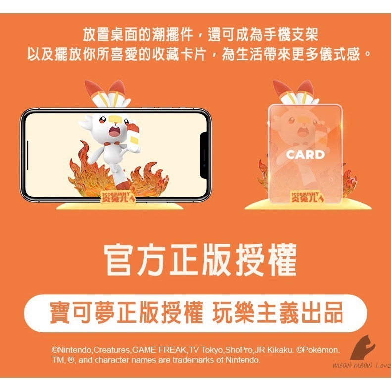 小仔的玩具窩★盒玩「現貨」玩樂主義 FUNSM 公仔 寶可夢小尺寸手辦 皮卡丘 仙子伊布 甲賀忍蛙 炎兔兒 正版商品-細節圖3