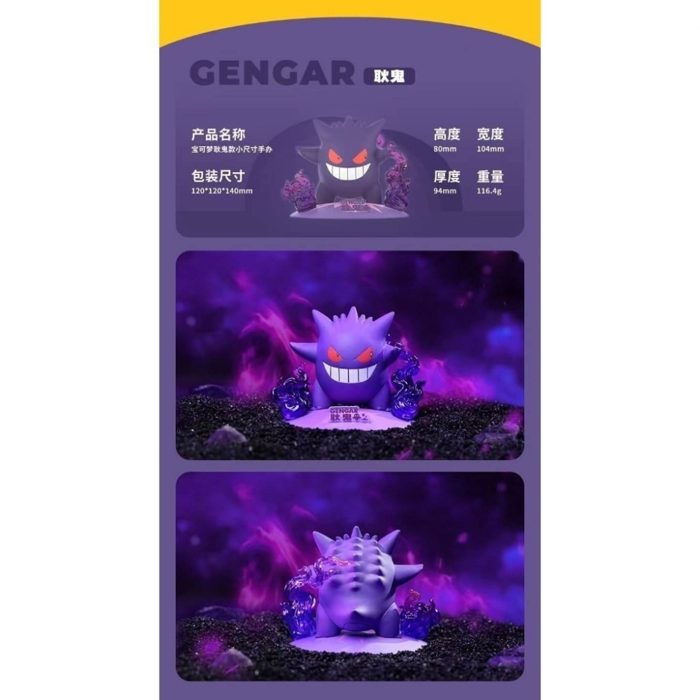 小仔的玩具窩★盒玩「現貨」玩樂主義 FUNSM 公仔 寶可夢小尺寸手辦 皮卡丘 仙子伊布 甲賀忍蛙 炎兔兒 正版商品-細節圖4