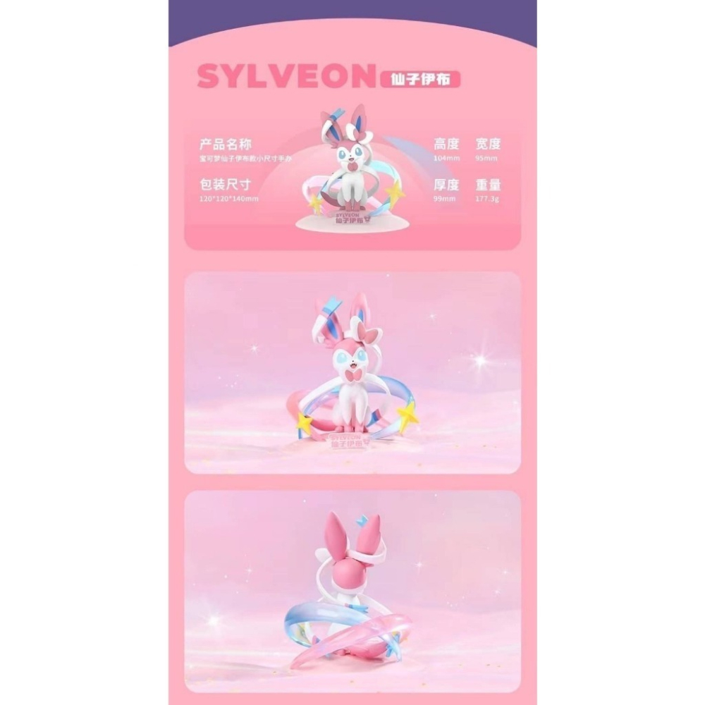 小仔的玩具窩★盒玩「現貨」玩樂主義 FUNSM 公仔 寶可夢小尺寸手辦 皮卡丘 仙子伊布 甲賀忍蛙 炎兔兒 正版商品-細節圖5