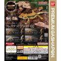 小仔的玩具窩★日版GASHAPON「現貨」 BANDAI 生物大圖鑑 扭蛋 睫角守宮 P1 P2 蜥蜴 守宮 爬蟲類-規格圖11