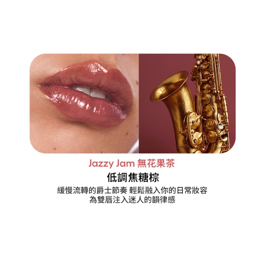 LANEIGE 蘭芝 果漾音色持久水光唇釉 4.5g  附贈愛心掛飾❤️-細節圖3