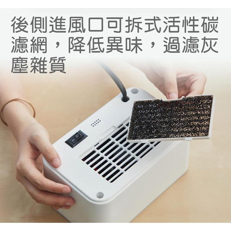 🔥現貨免運🔥AIRMATE 艾美特 人體感知美型陶瓷式電暖器 HP060 HP060M 電暖扇 暖風機 桌面暖風機-細節圖8