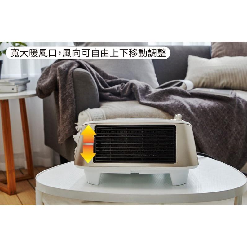 🔥現貨免運🔥AIRMATE 艾美特 居浴兩用陶瓷式電暖器 HP13106 電暖扇 暖風機 浴室用 居家用 暖風機-細節圖6