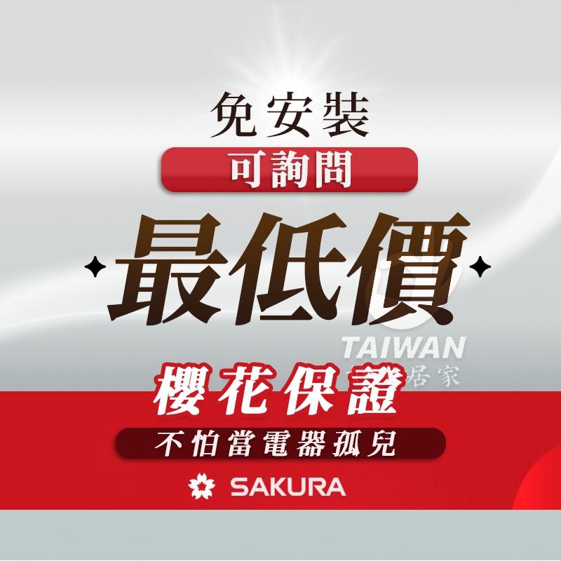 ✨聊聊優惠價✨櫻花 SAKURA 單口 IH爐 EG2230GB 電子觸控 感應爐 含基本安裝 免運220V 櫻花ih爐-細節圖3