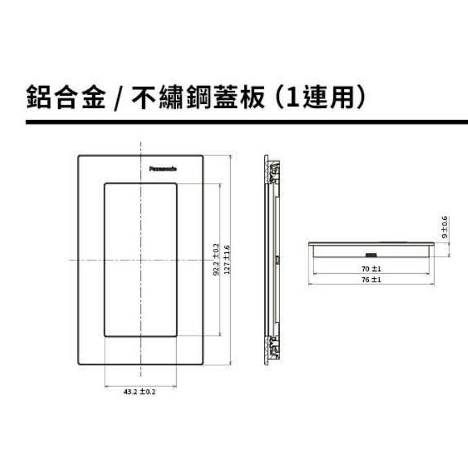 附發票 Panasonic國際 GLATIMA  WTGFP1512S 15123  1開 2開 3開 開關 插座-細節圖7