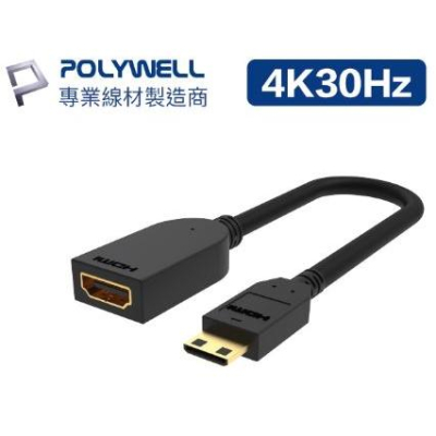 🔥現貨免運🔥POLYWELL寶利威爾 Mini HDMI轉HDMI 轉接線 4K2K C-Type HDMI 傳輸線