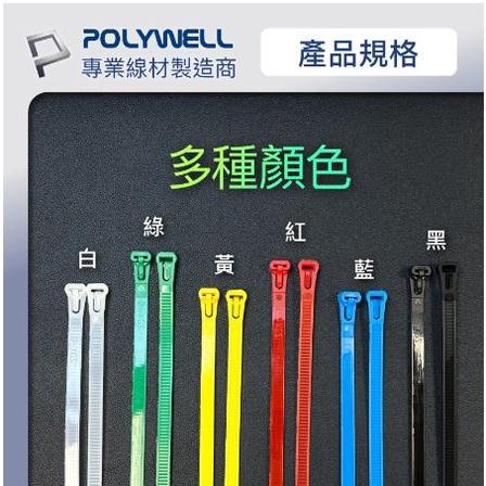 🔥現貨免運🔥POLYWELL寶利威爾 可鬆式尼龍束線帶 20~50公分 10入 工業級 紮線帶 綁線帶 塑膠束帶-細節圖8