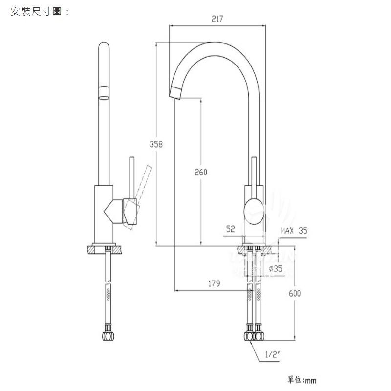 🔥現貨免運🔥 LOLAT羅力 KNX1279 單槍立式水龍頭 廚房 吧檯 抽拉式 鵝頸水龍頭 U型水龍頭-細節圖3