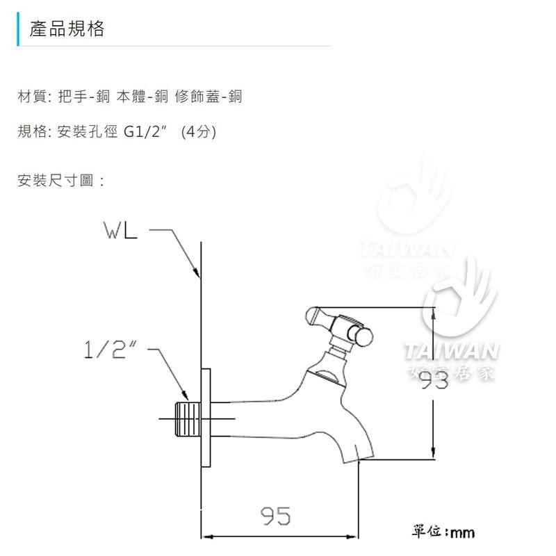 🔥現貨免運🔥 LOLAT 羅力 C1005 人字型長栓水龍頭 浴室 陽台 戶外水龍頭 高品質 不生鏽 工業風-細節圖4