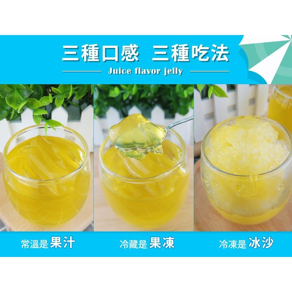 旺旺  吸C凍可吸果凍 草莓果汁風味90g x 6入 蒟蒻果凍冰沙消暑低卡兒童點心卡通外星人罐裝造型飲料-細節圖8