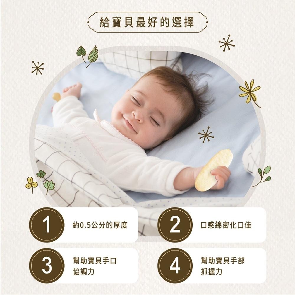 貝比瑪瑪有機米餅 (原味/蔬菜口味）-細節圖7