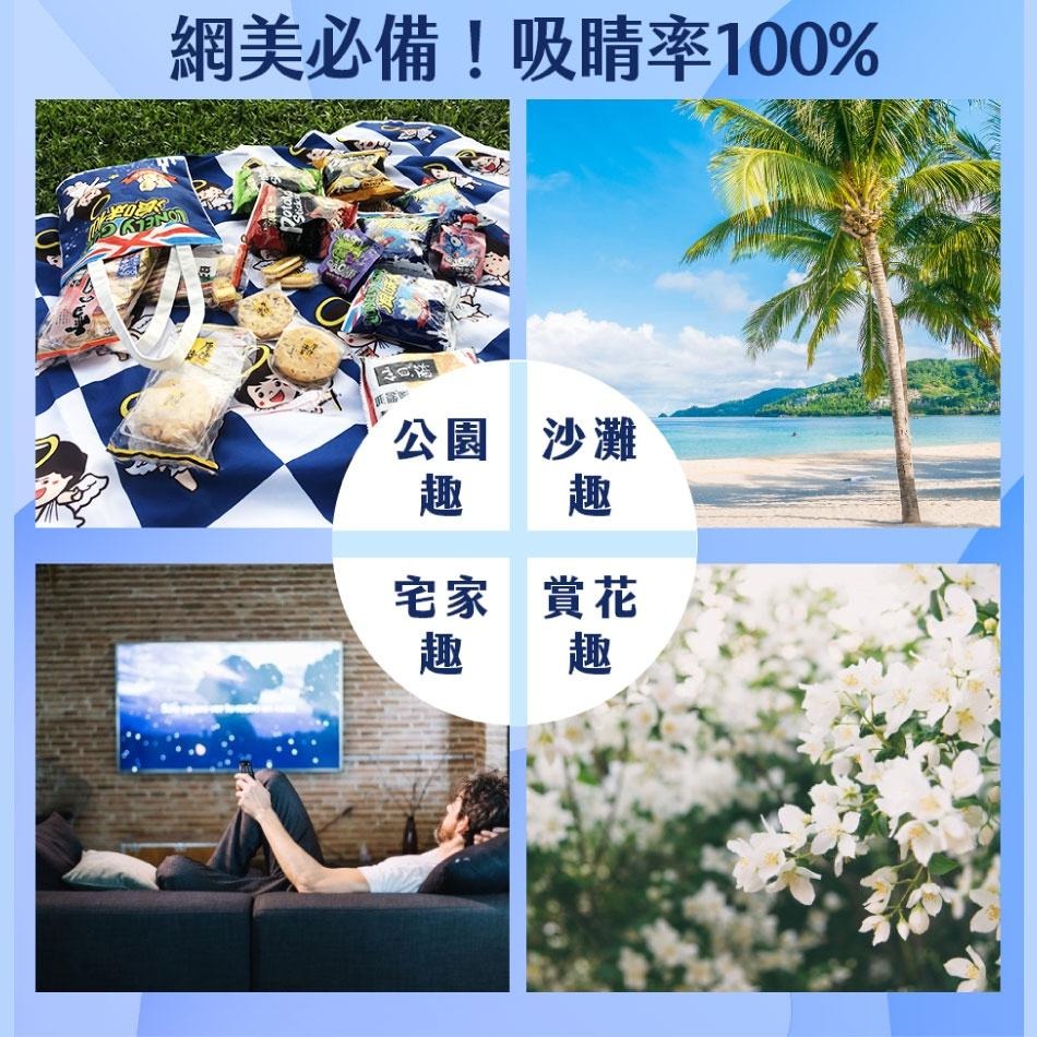 旺旺 旺仔俱樂部 浪味仙野餐墊-細節圖4