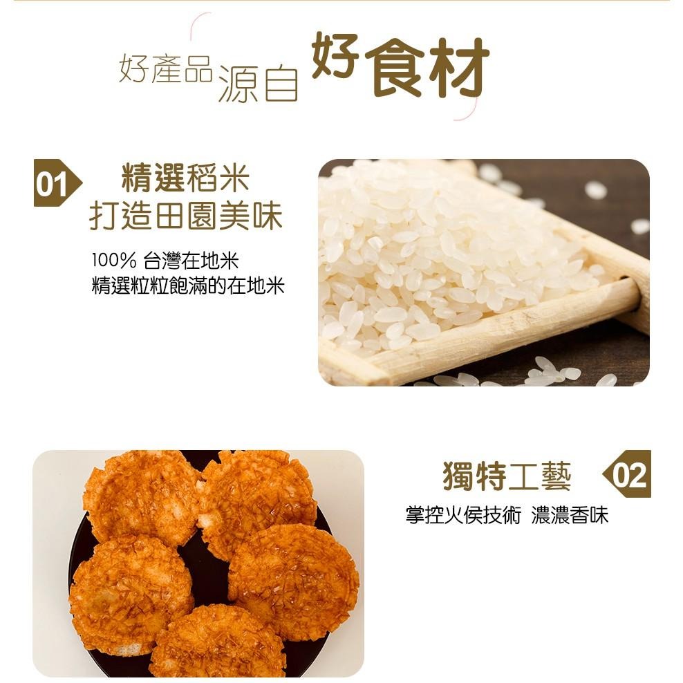 旺旺 波貝仙 350g 經濟包-細節圖7