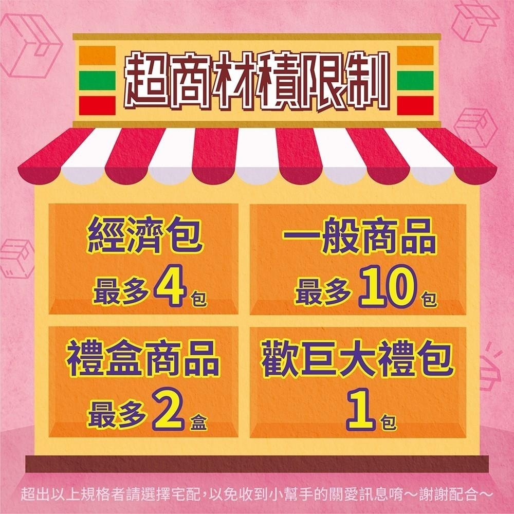 旺旺 五拜有保庇包 225g 米果米餅 在地米 紅麴 厚燒 米豆 休閒 零食零嘴下午茶 拜拜-細節圖7