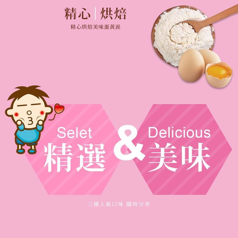 旺旺 野川 草莓派 190g 蛋糕 熱銷人氣兒童下午茶零食 雞蛋糕點心 草莓派甜點 小包裝 辦公室-細節圖8