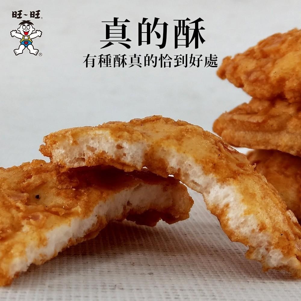 旺旺WANT WANT 無聊派系列大仙貝酥 155g 經典人氣熱銷傳統零食米果米餅 團購辦公室下午茶野餐派對小包裝-細節圖6