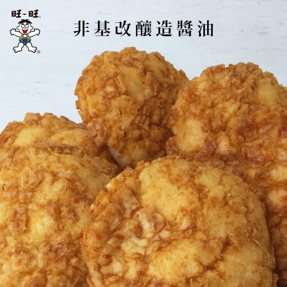 旺旺WANT WANT 無聊派系列大仙貝酥 155g 經典人氣熱銷傳統零食米果米餅 團購辦公室下午茶野餐派對小包裝-細節圖8