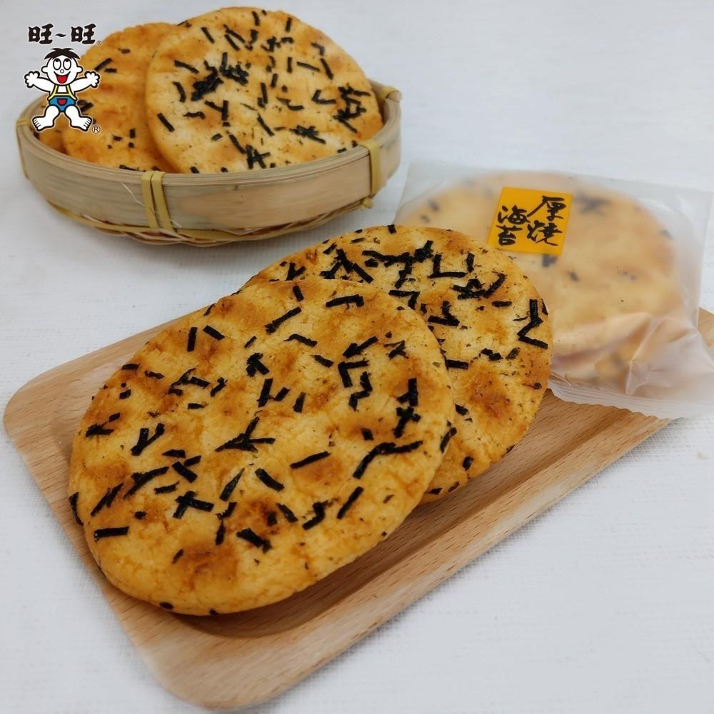 旺旺WANT WANT 厚燒海苔經濟包350g 醬燒海苔 米果 古早味零食零嘴米果米餅團購辦公室下午茶-細節圖9