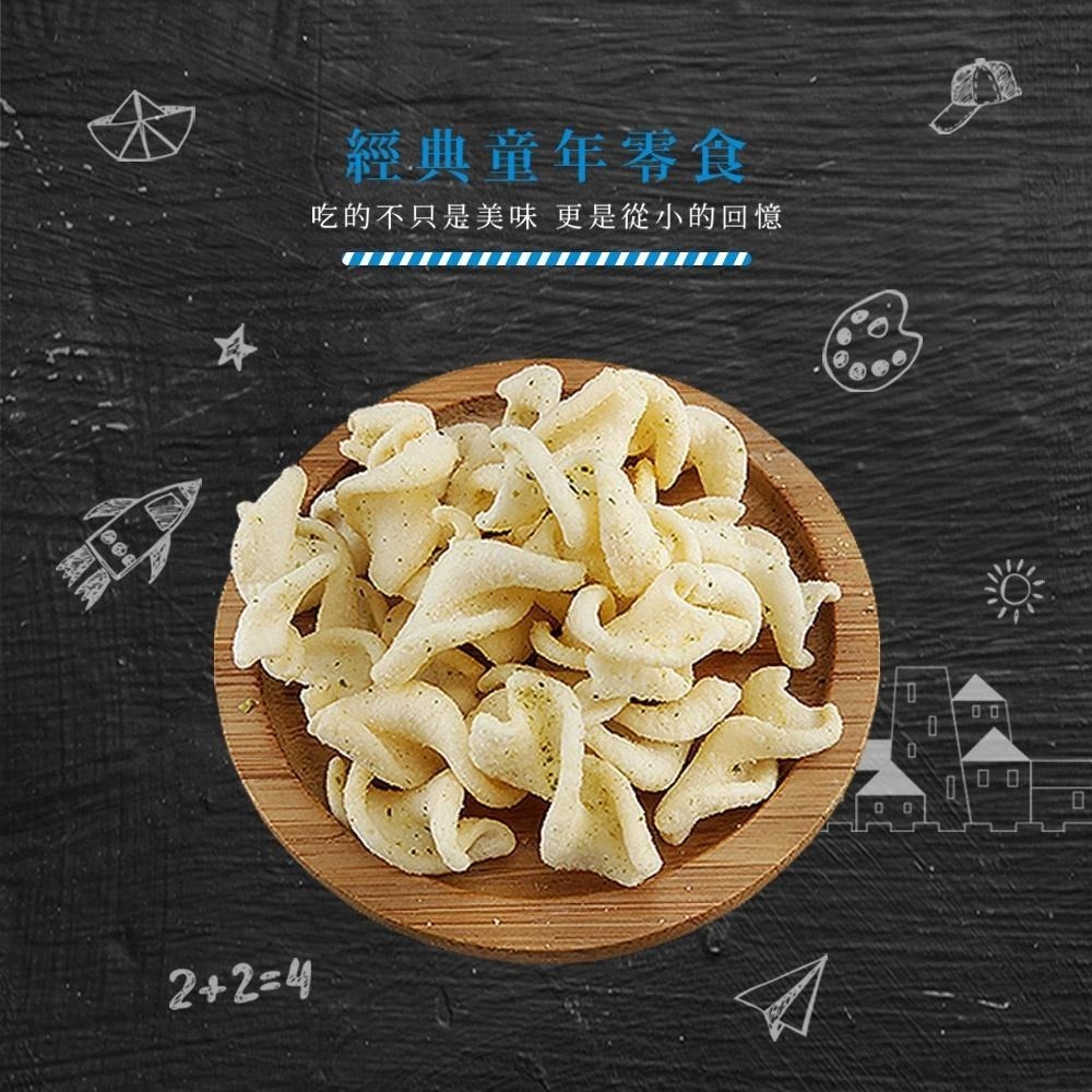 LONELY GOD浪味仙田園蔬菜95g 洋芋捲 經典人氣熱銷休閒零食香脆點心野餐下午茶-細節圖5
