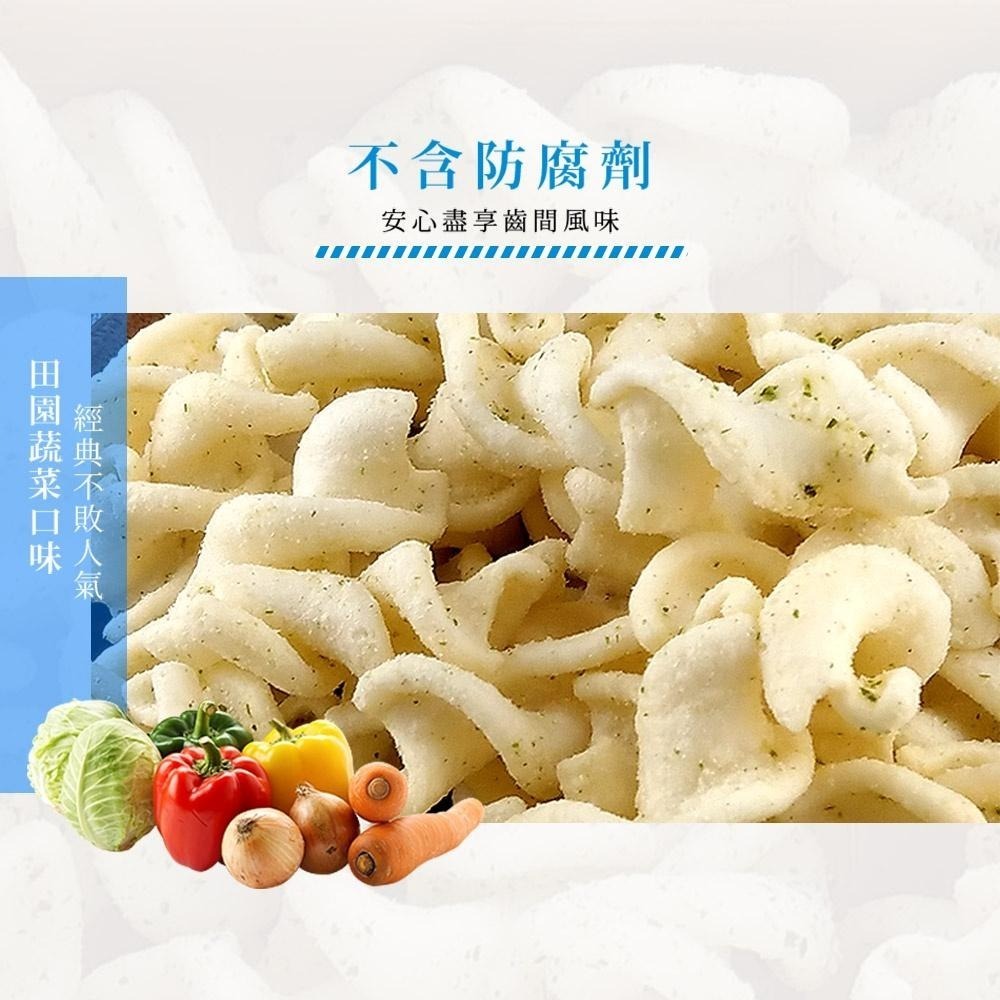LONELY GOD浪味仙田園蔬菜95g 洋芋捲 經典人氣熱銷休閒零食香脆點心野餐下午茶-細節圖7