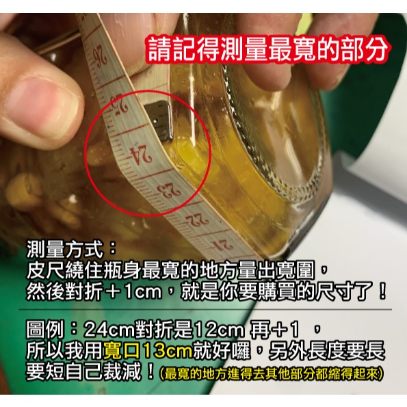 ⚠️現貨⚠️PVC收縮袋 收縮膜 包裝膜 熱縮膜 壓縮袋 台灣製 (整捲200m!!!!) PS.六日不出貨😅-細節圖2