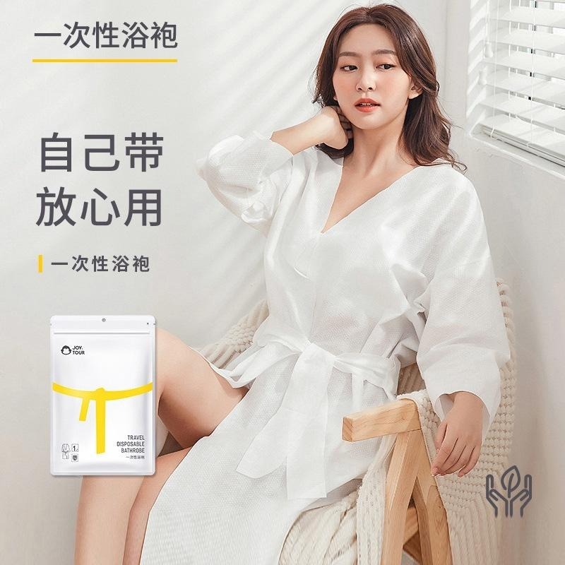 ↖快速出貨↗ 口袋旅行 一次性浴袍 旅行便攜 男女通用長款 拋棄式浴袍睡衣 睡袍 速乾 浴衣-細節圖2