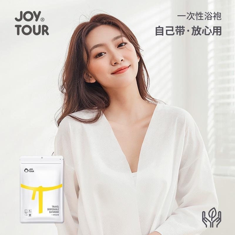 ↖快速出貨↗ 口袋旅行 一次性浴袍 旅行便攜 男女通用長款 拋棄式浴袍睡衣 睡袍 速乾 浴衣-細節圖5