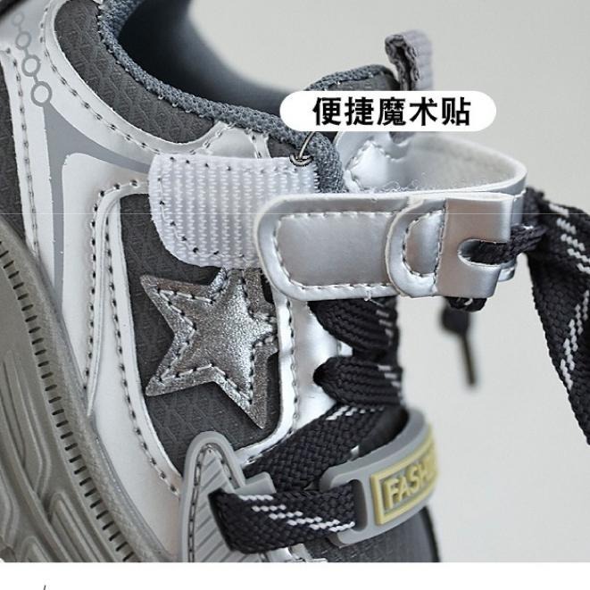 🌊 快速出貨⚡ 星星老爹波浪運動鞋 (軟底鞋 嬰兒學步鞋 男女寶寶 軟底 老爹鞋 兒童防滑小布鞋  學走0-3歲-細節圖3