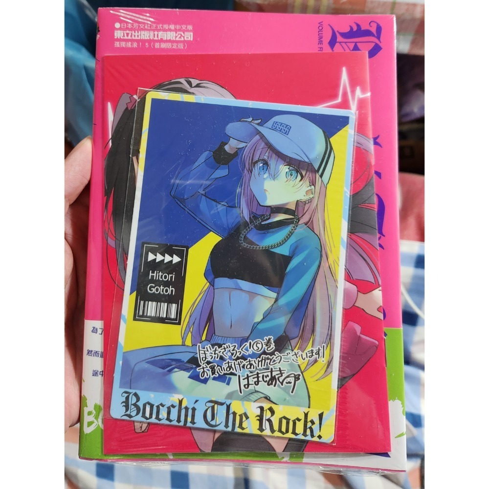 《現貨》孤獨搖滾 5 特裝版 含漫博特典卡-細節圖2