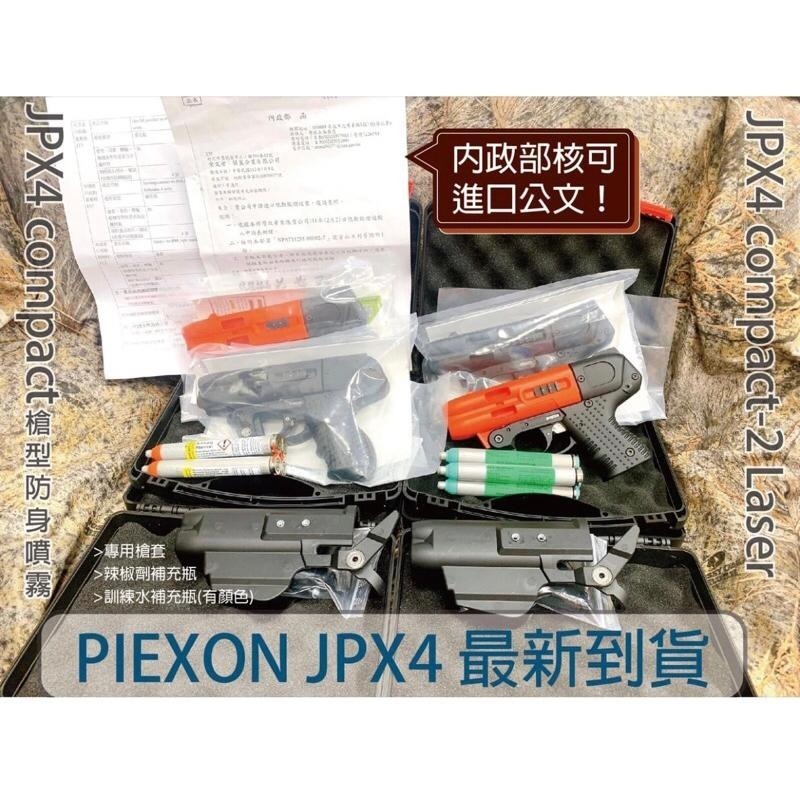 昊克-騎翼 PIEXON JPX4 防衛天使 四管戰術型 防身 防狼噴霧 補充瓶 專用槍套-細節圖5