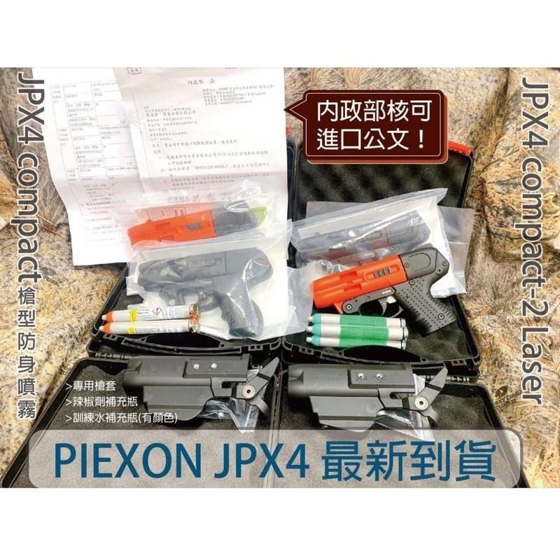 昊克-騎翼 PIEXON JPX4 compact 2 雷射版 四管戰術型 防身 防狼噴霧 辣椒劑 含硬盒 黑色-細節圖9