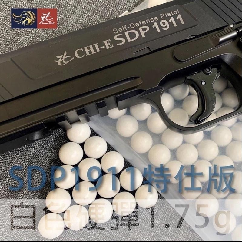 昊克-騎翼 12.7mm 硬彈 加重硬彈 高精圓度 消耗 100入 玩具用品 白色-細節圖5
