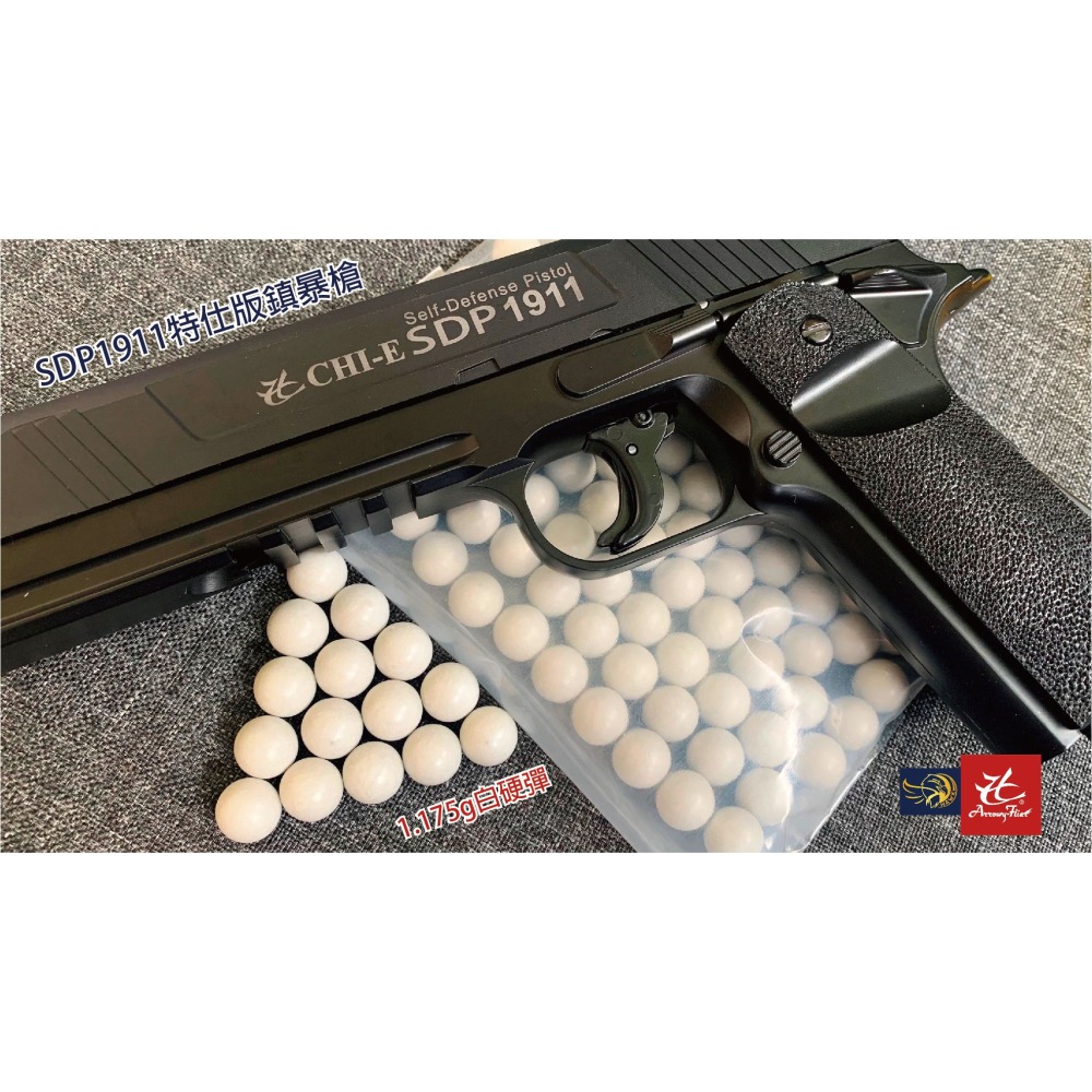 昊克-騎翼 SDP1911【特仕版/組合包】防身訓練用 .50 模型玩具 安全防衛 鎮暴槍 CO2-細節圖6