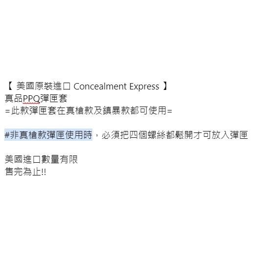 昊克-騎翼 限時下殺✅ 美國原裝 瓦爾特 PPQ 通用款 快拔匣套 一般款 碳纖維款 玩具-細節圖2