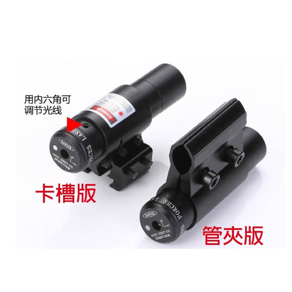 昊克-騎翼 紅外線激光瞄準器 可調整 綠色激光 手電筒 附電池充電器-細節圖2