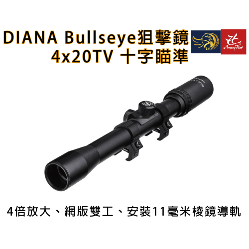 昊克-騎翼 德國 DIANA Bullseye 4x20 TV 十字瞄準 鏡子 4倍鏡 內紅點 快瞄 配件