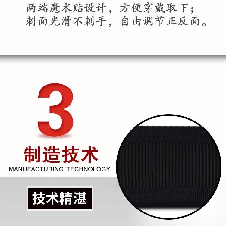 昊克-騎翼 PANTAC 新式勤務腰帶 魔粘式內腰帶★警用腰帶★勤務腰帶★保全腰帶★戰術腰帶 L號-細節圖8